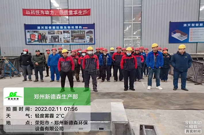 w66最给力环境生产部全体工作人员 w66最给力环境生产部全体工作人员