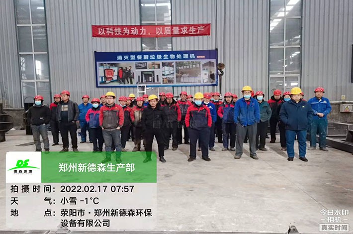 w66最给力环境生产部