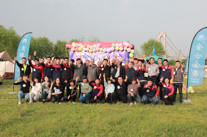 w66最给力环境全体员工合照 w66最给力环境全体员工合照