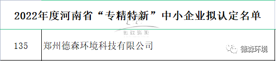 w66最给力环境.png w66最给力环境.png
