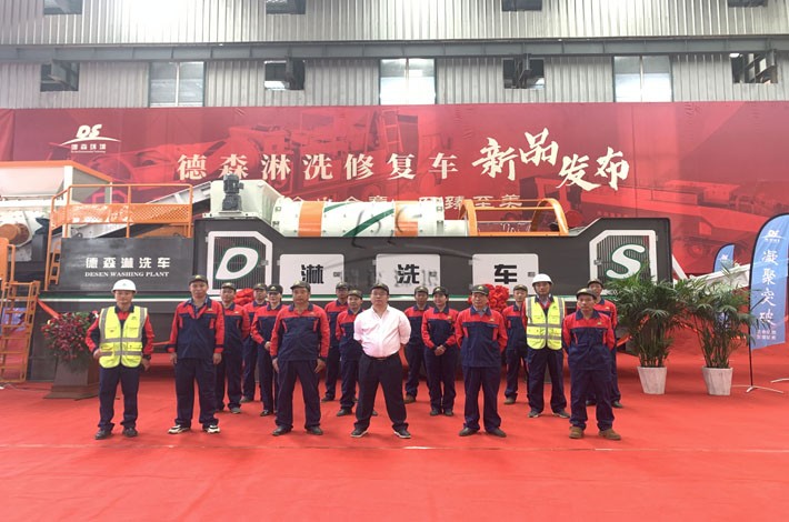 w66最给力淋洗修复车发布现场
