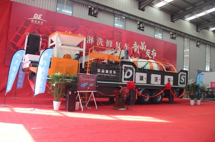 w66最给力淋洗车发布现场 w66最给力淋洗车发布现场