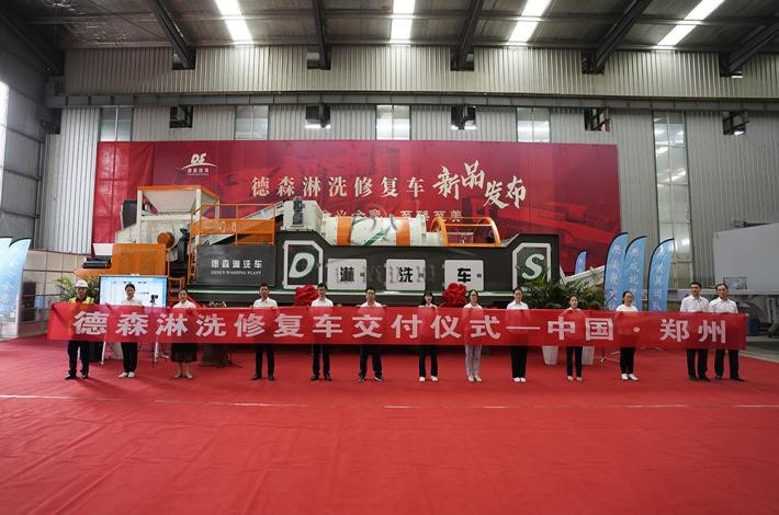 w66最给力淋洗车发布现场 w66最给力淋洗车发布现场