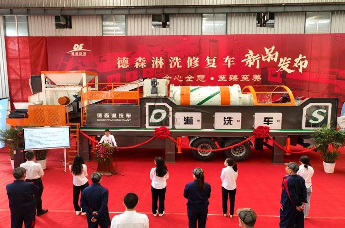 w66最给力淋洗车发布现场 w66最给力淋洗车发布现场