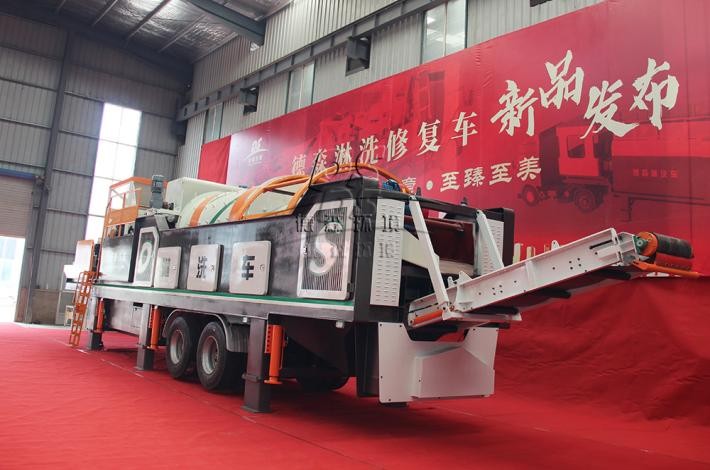 w66最给力淋洗车发布现场