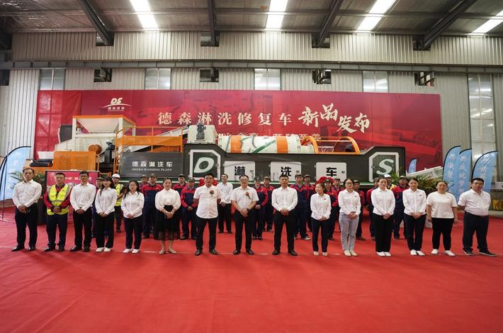 w66最给力淋洗车发布现场