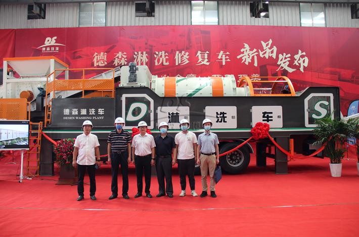 w66最给力淋洗车新闻发布会嘉宾合影 w66最给力淋洗车新闻发布会嘉宾合影