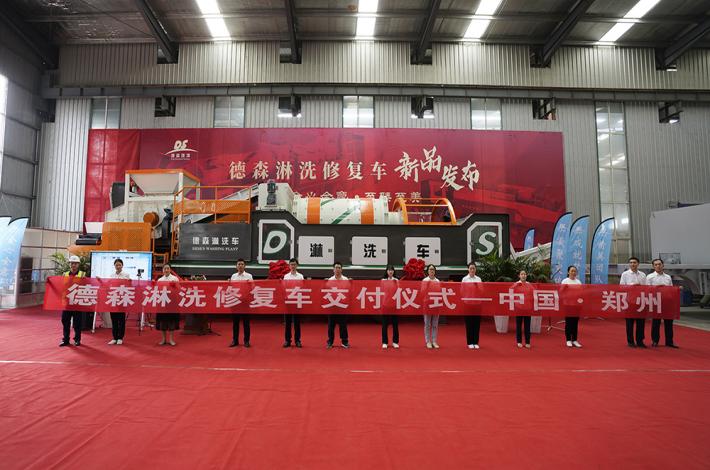 w66最给力淋洗修复车 w66最给力淋洗修复车