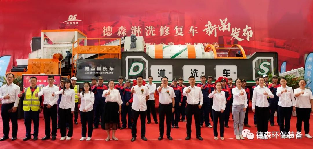 w66最给力淋洗车