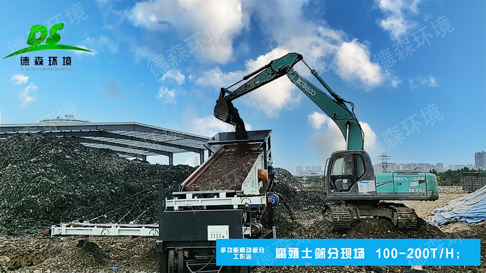 w66最给力移动棒条筛分机.jpg w66最给力移动筛分站