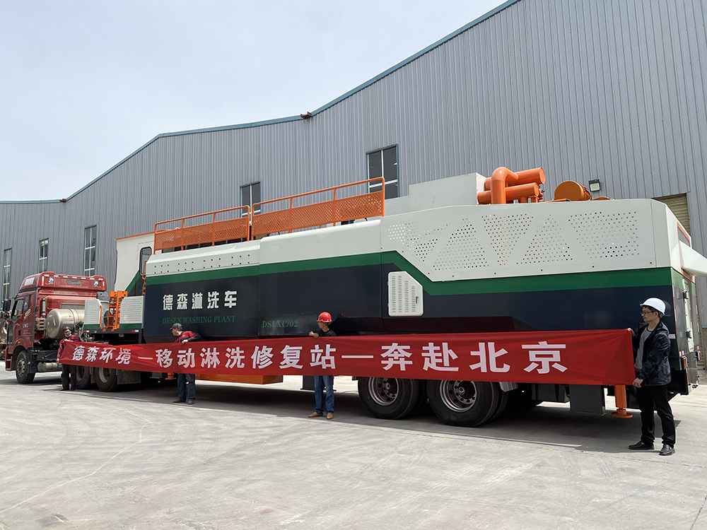 w66最给力淋洗车北京发货