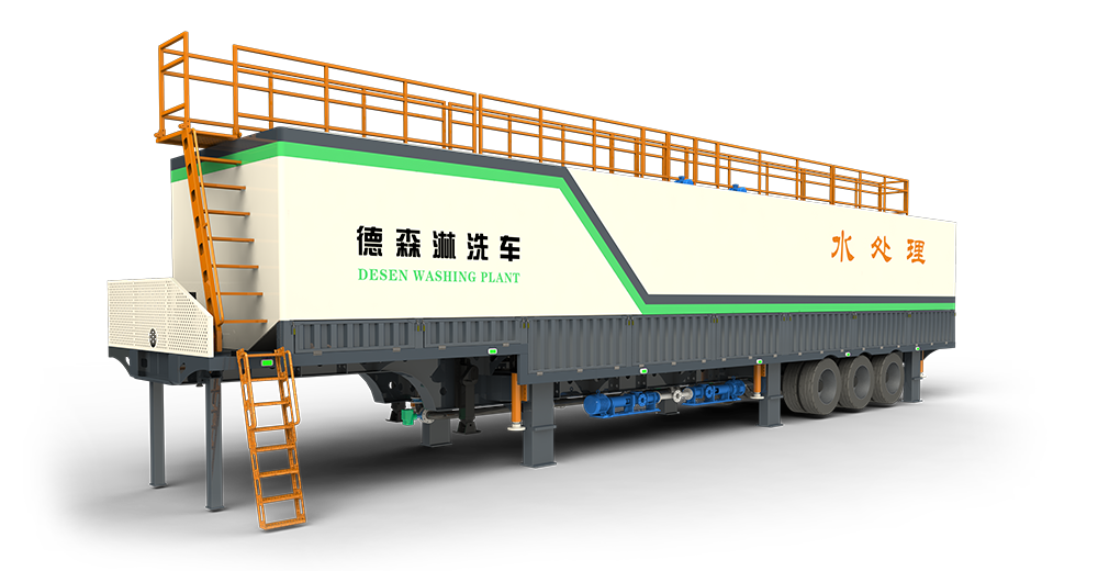 w66最给力淋洗车 DSLXC/04