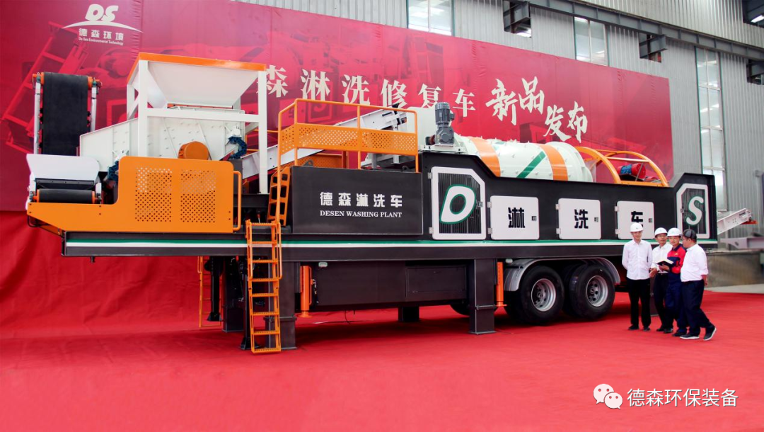 w66最给力淋洗车发布现场