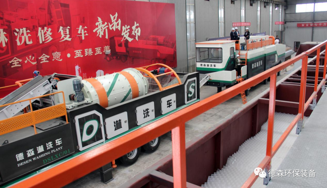 w66最给力淋洗车