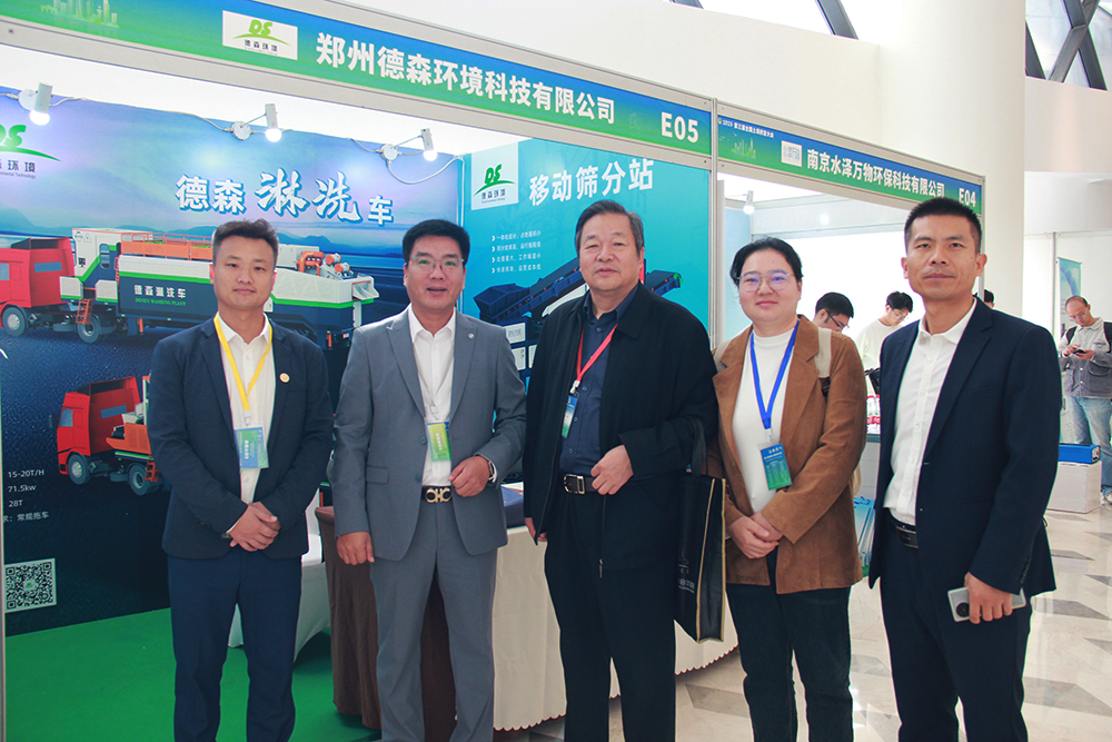 第三届全国土壤修复大会.jpg 第三届全国土壤修复大会