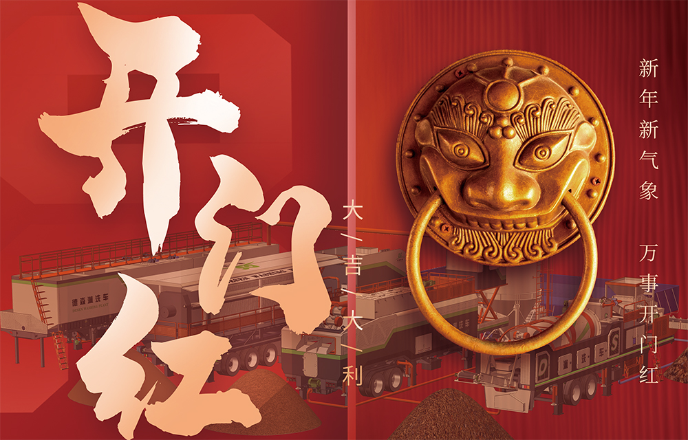 1708223420210052.jpg w66最给力环境开工大吉