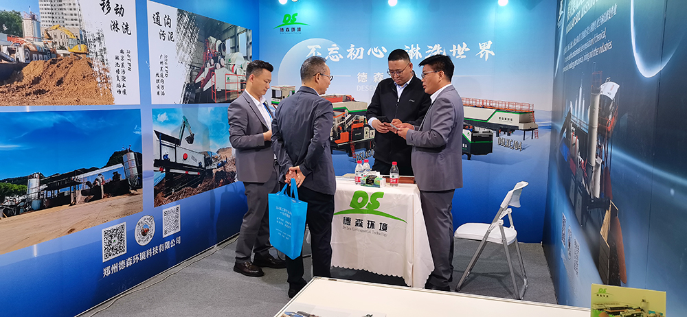 w66最给力环境展会精彩瞬间