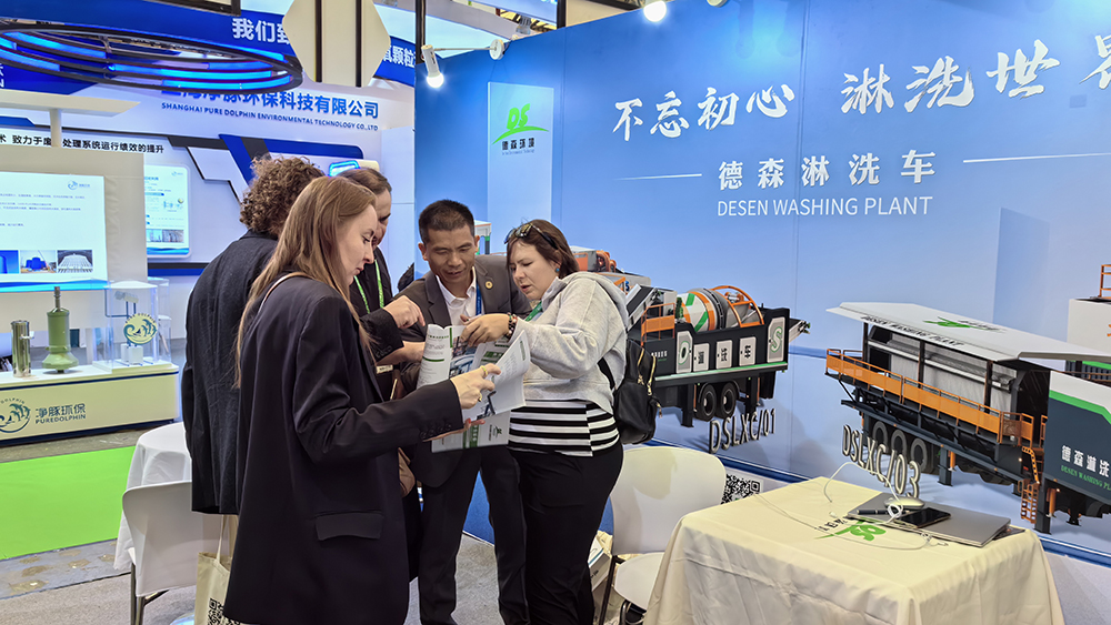 w66最给力环境展会精彩瞬间