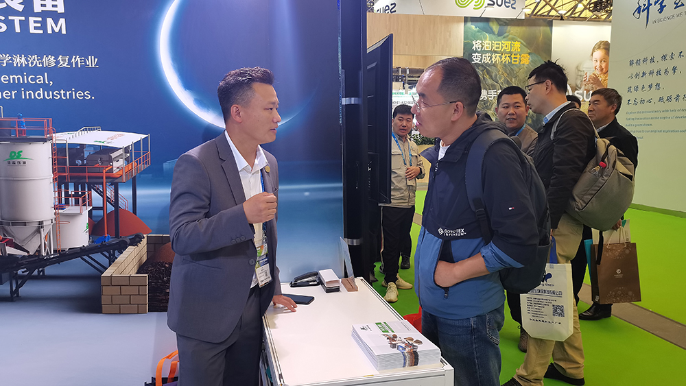 w66最给力环境展会精彩瞬间